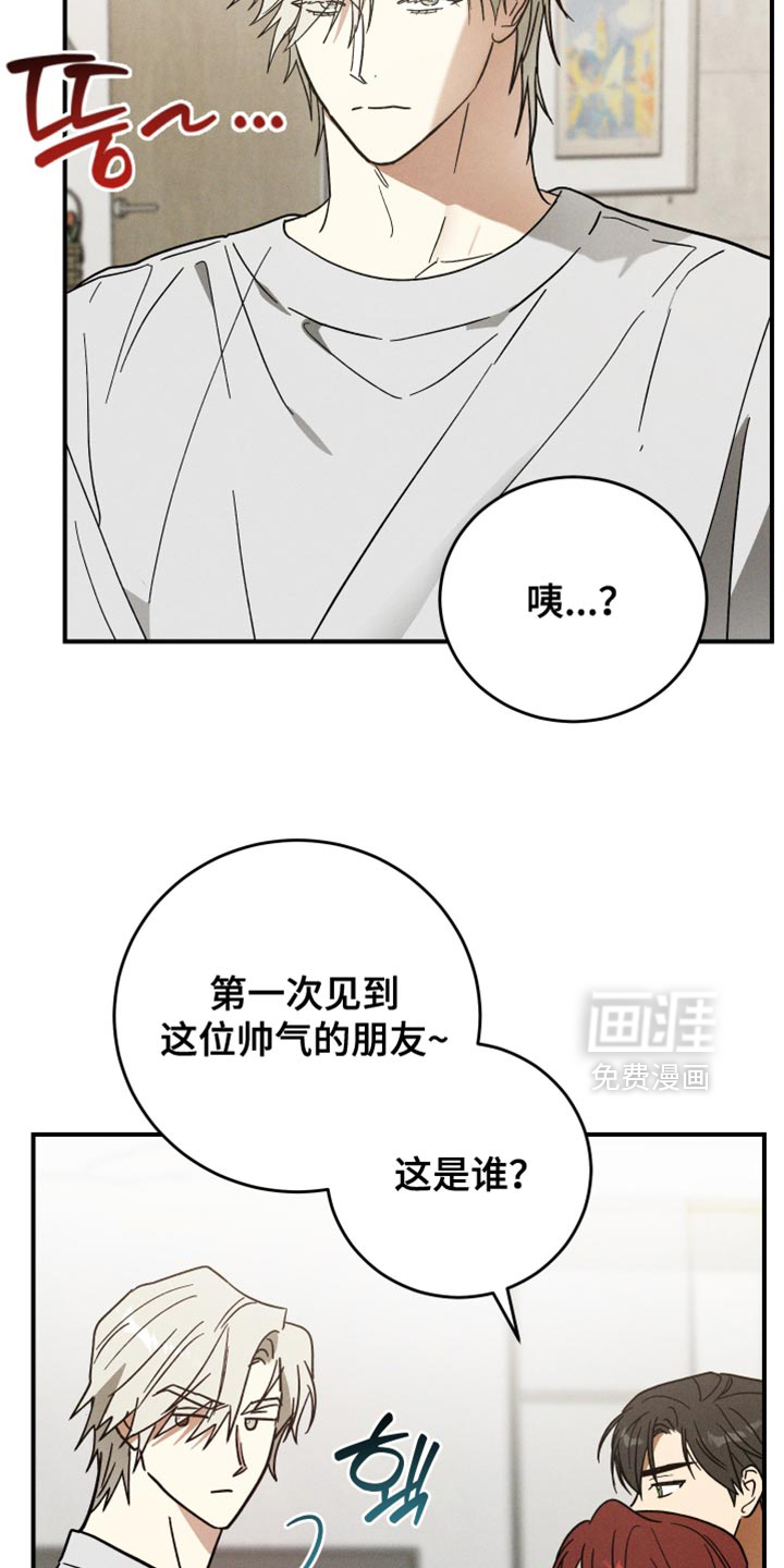 第15话3