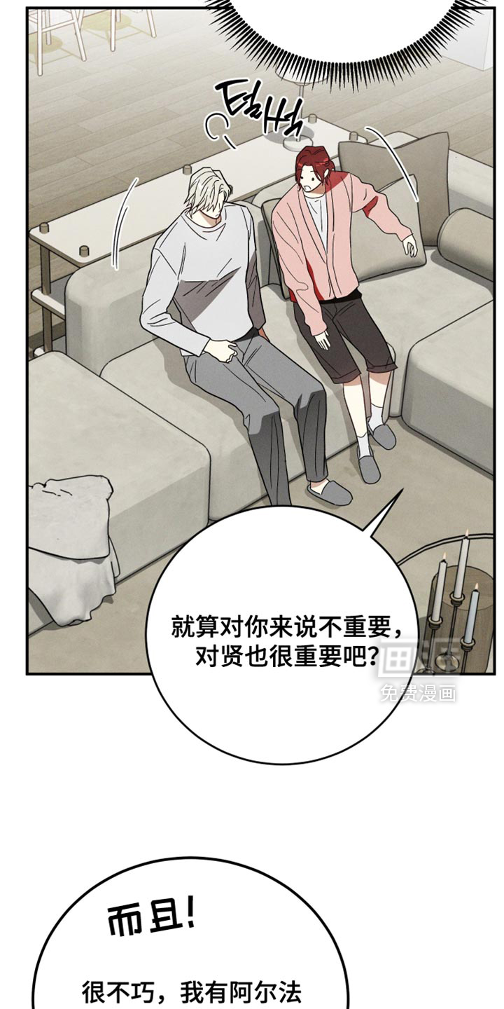 第15话30