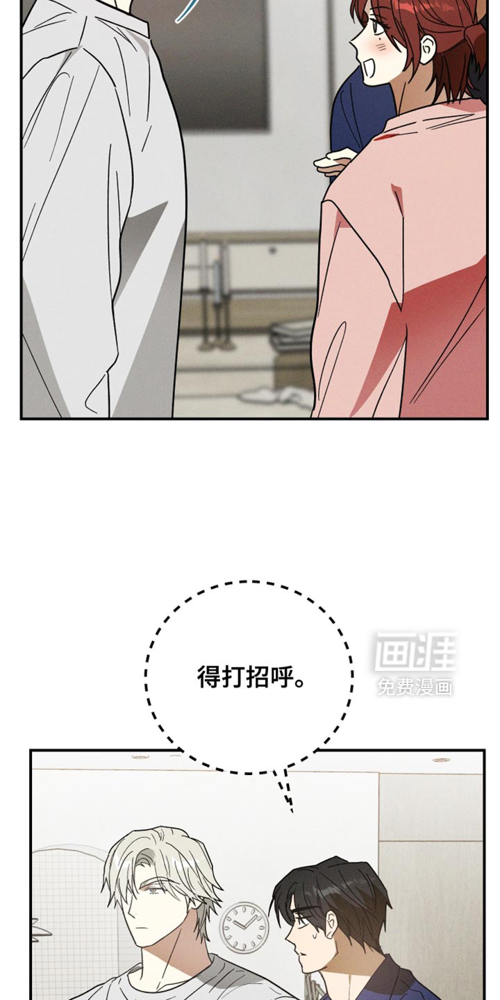 第15话4