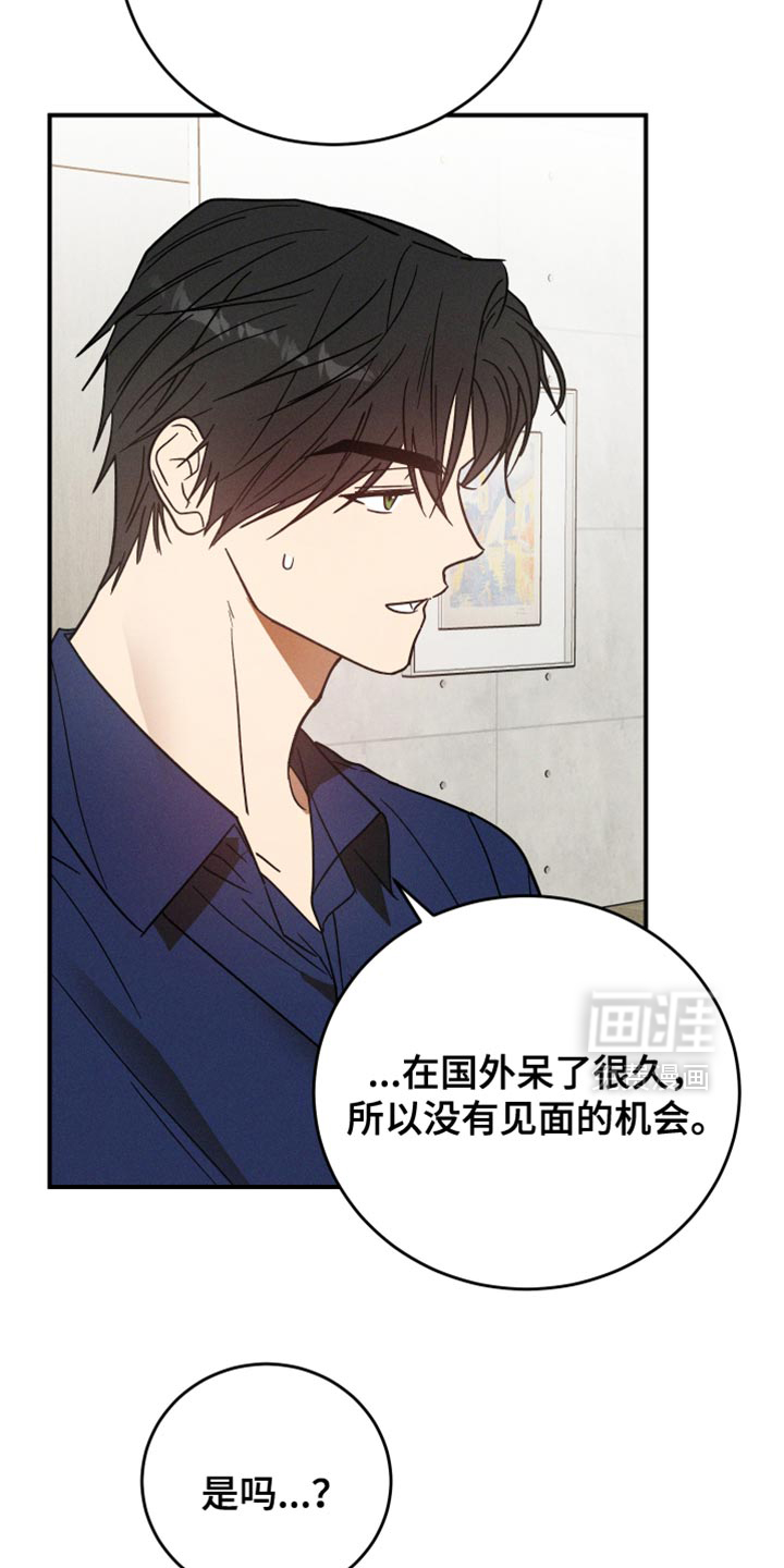 第15话6