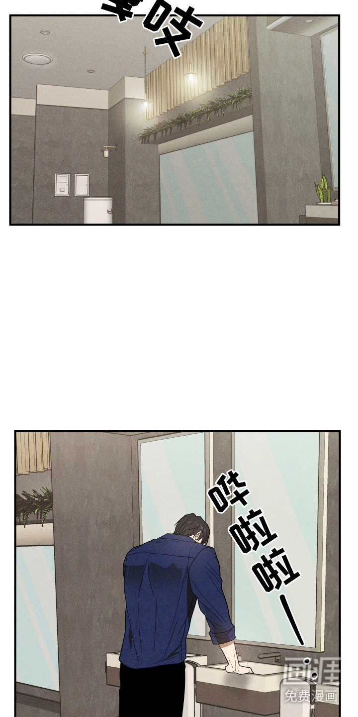 第14话4