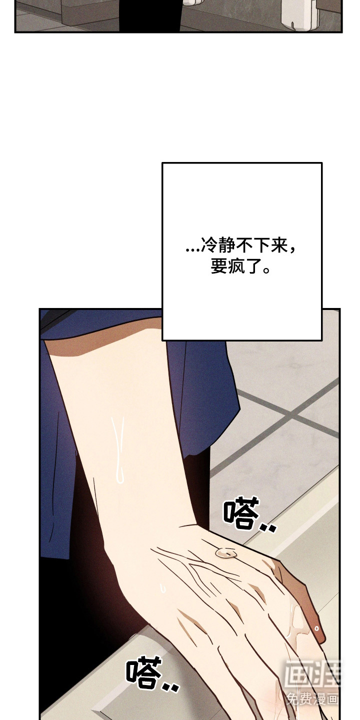 第14话5