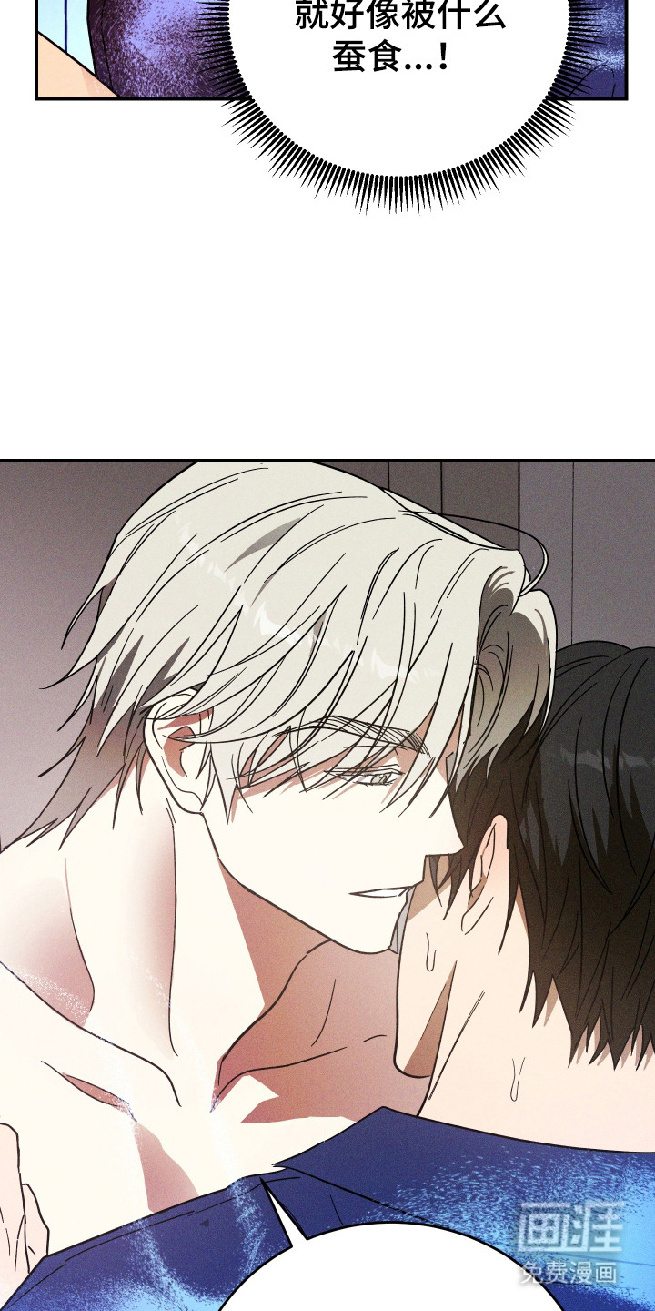 第13话4