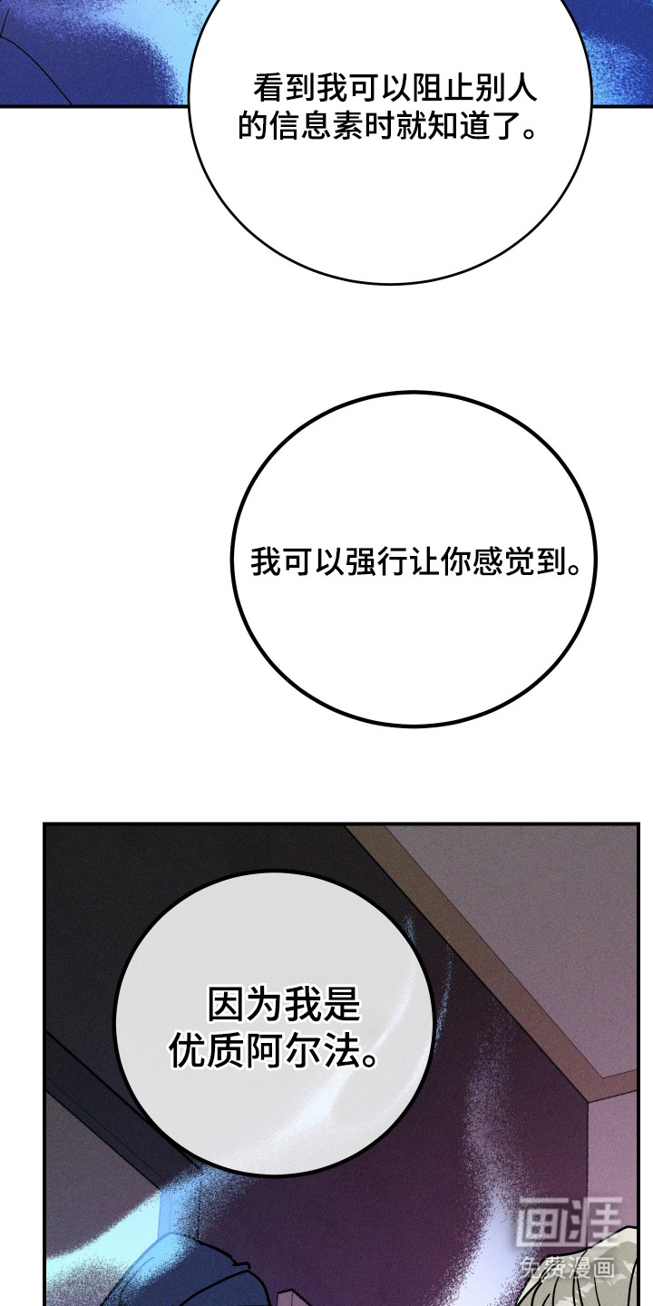 第13话5