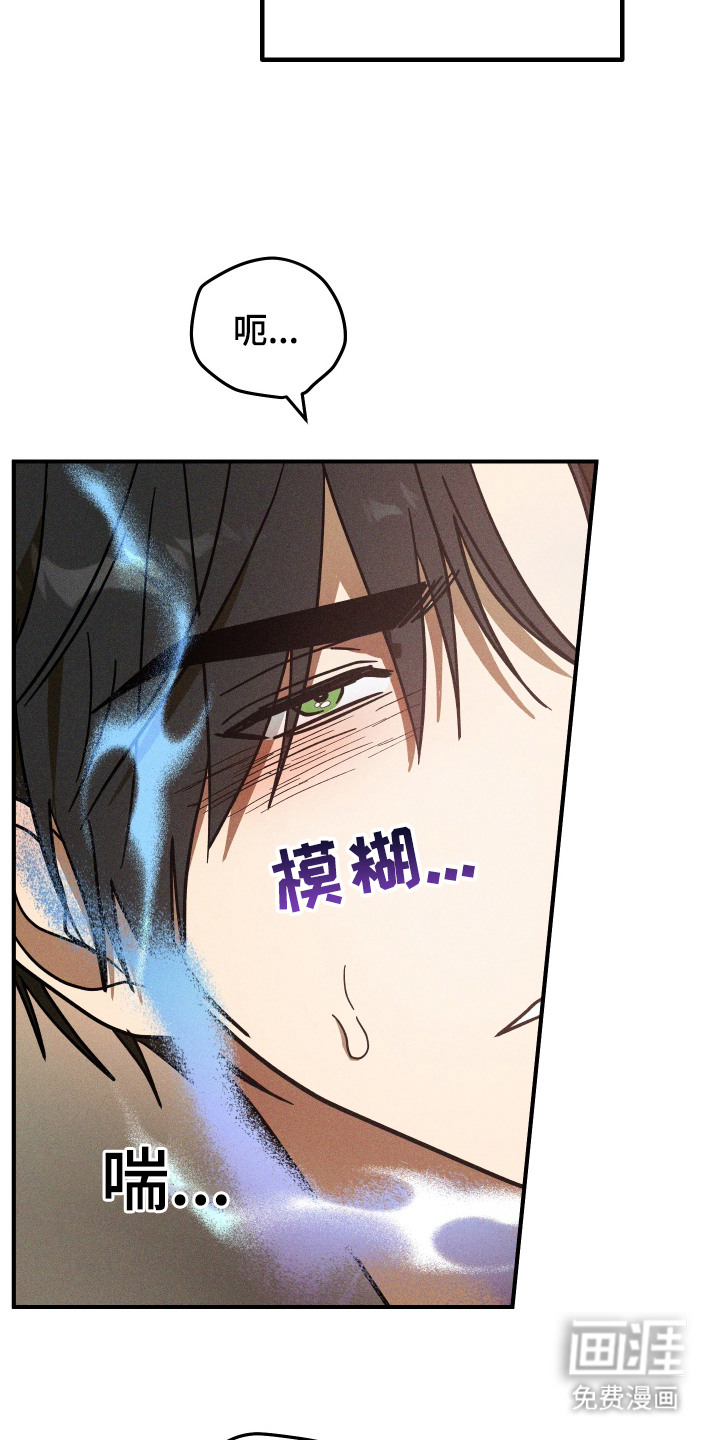 第13话7