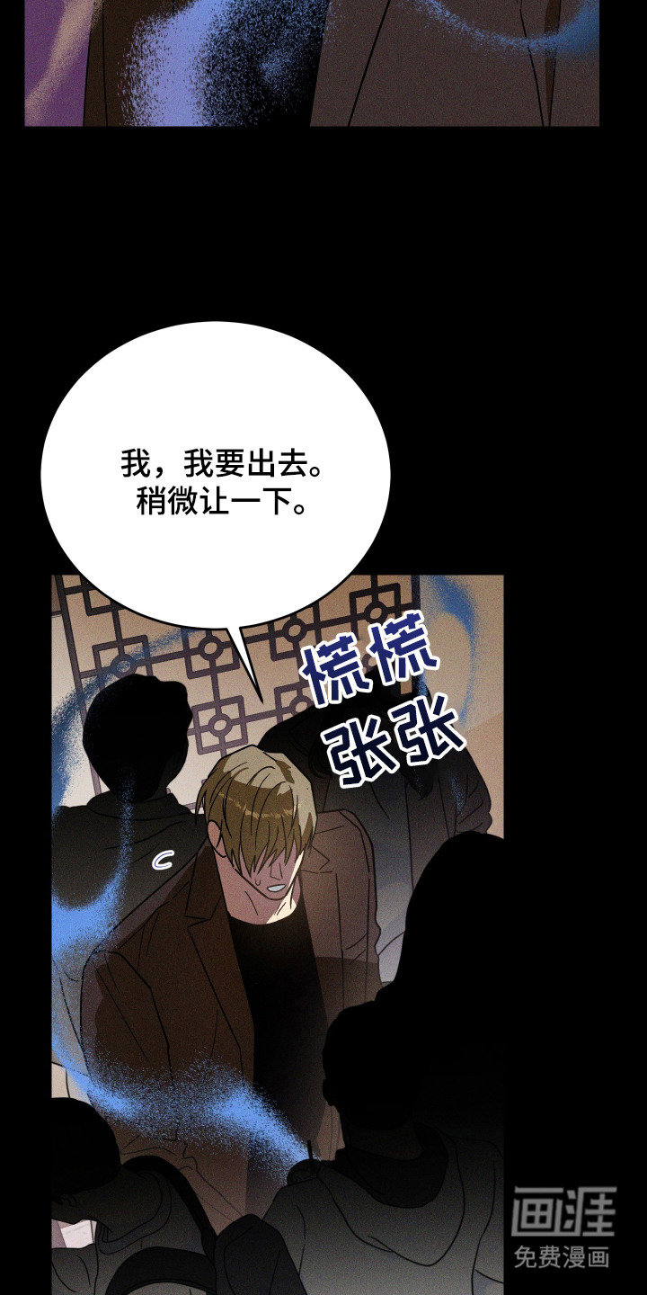 第12话19