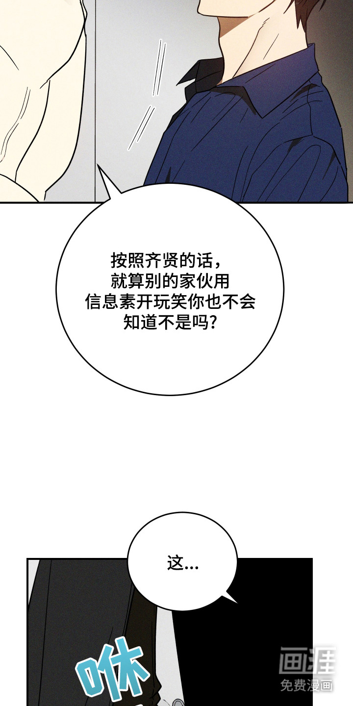 第12话22