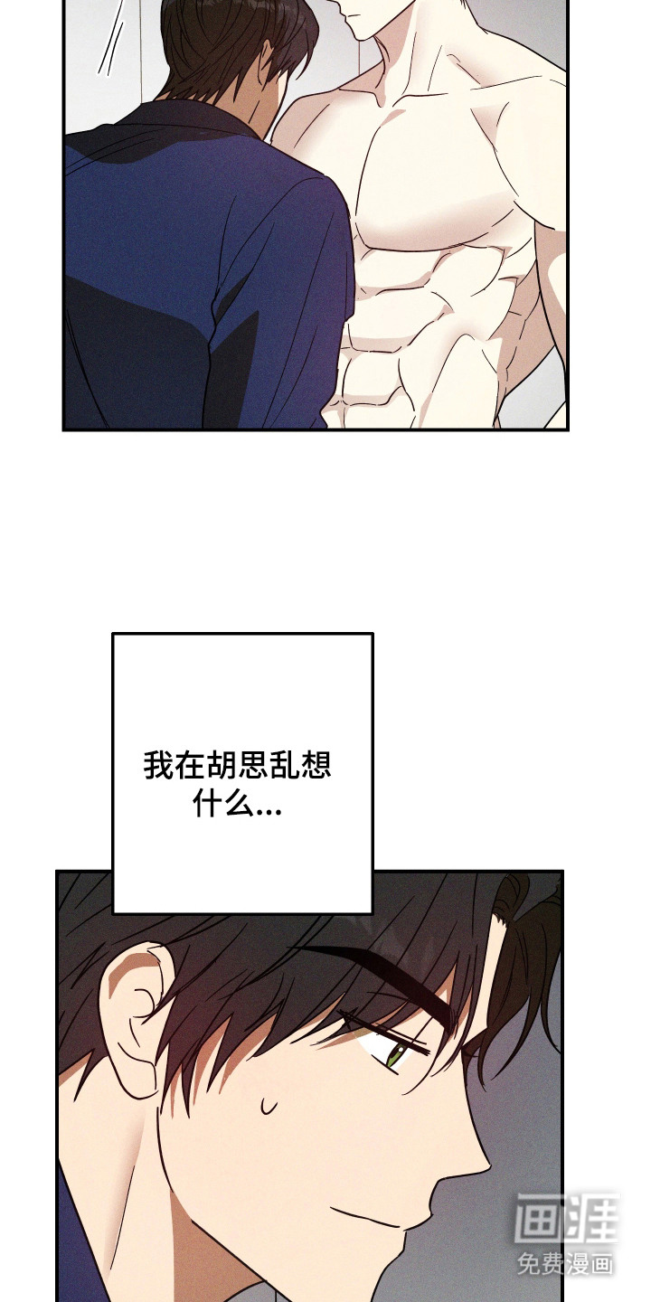 第12话5