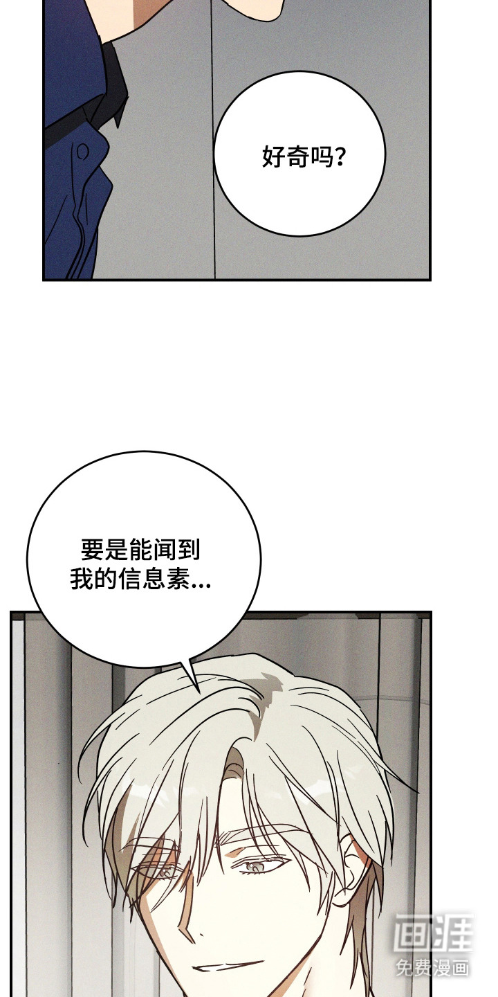 第12话6