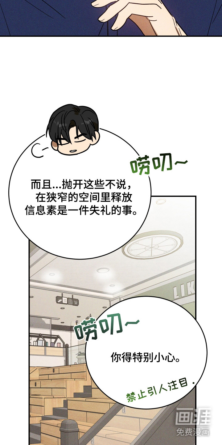 第11话10