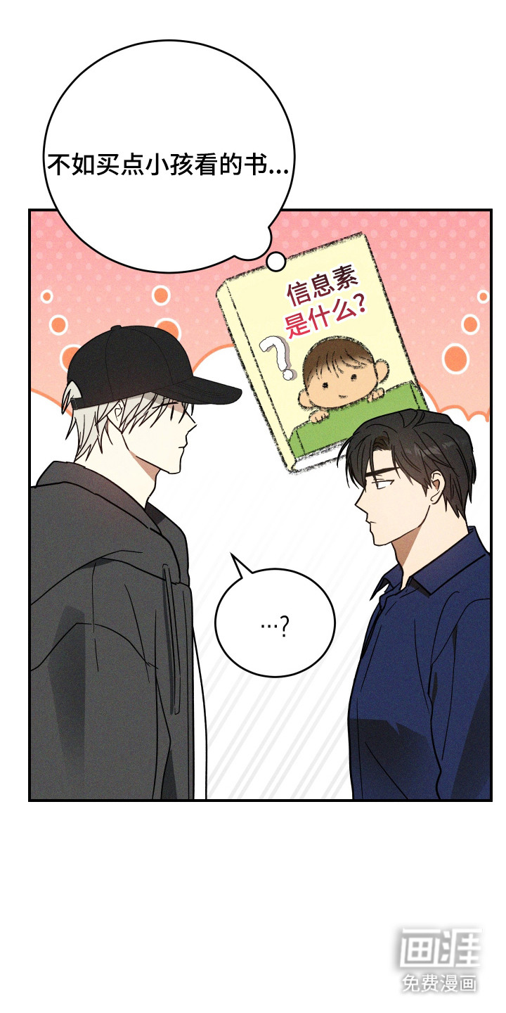 第11话13