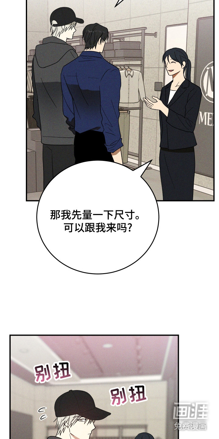 第11话15