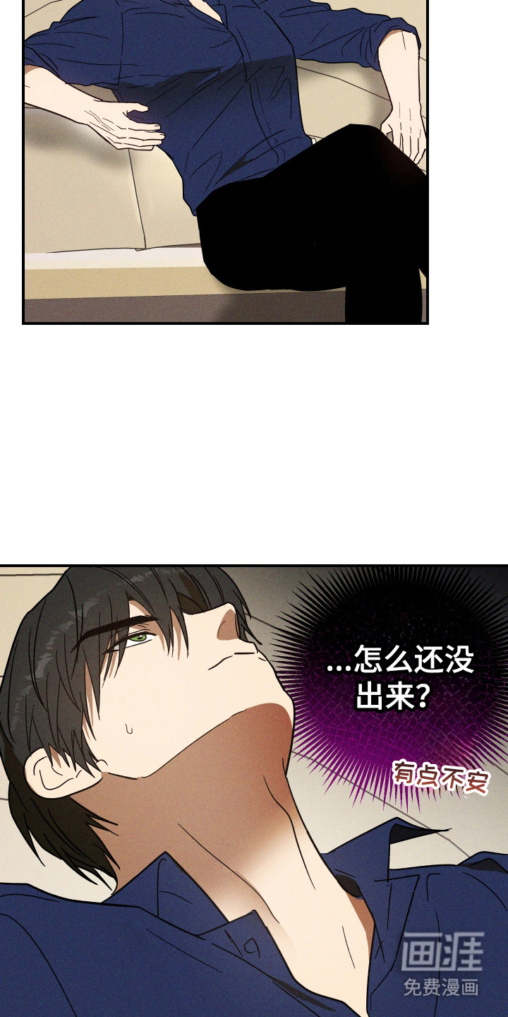 第11话19