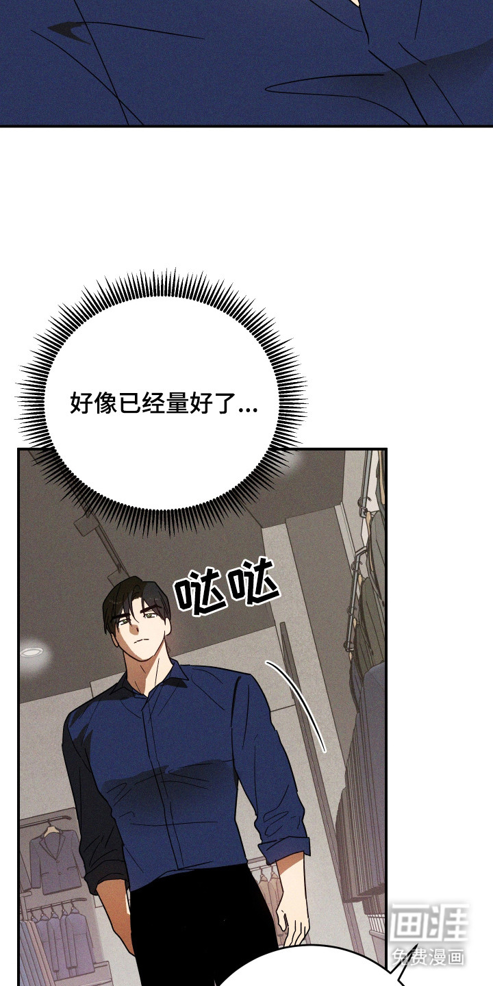 第11话20