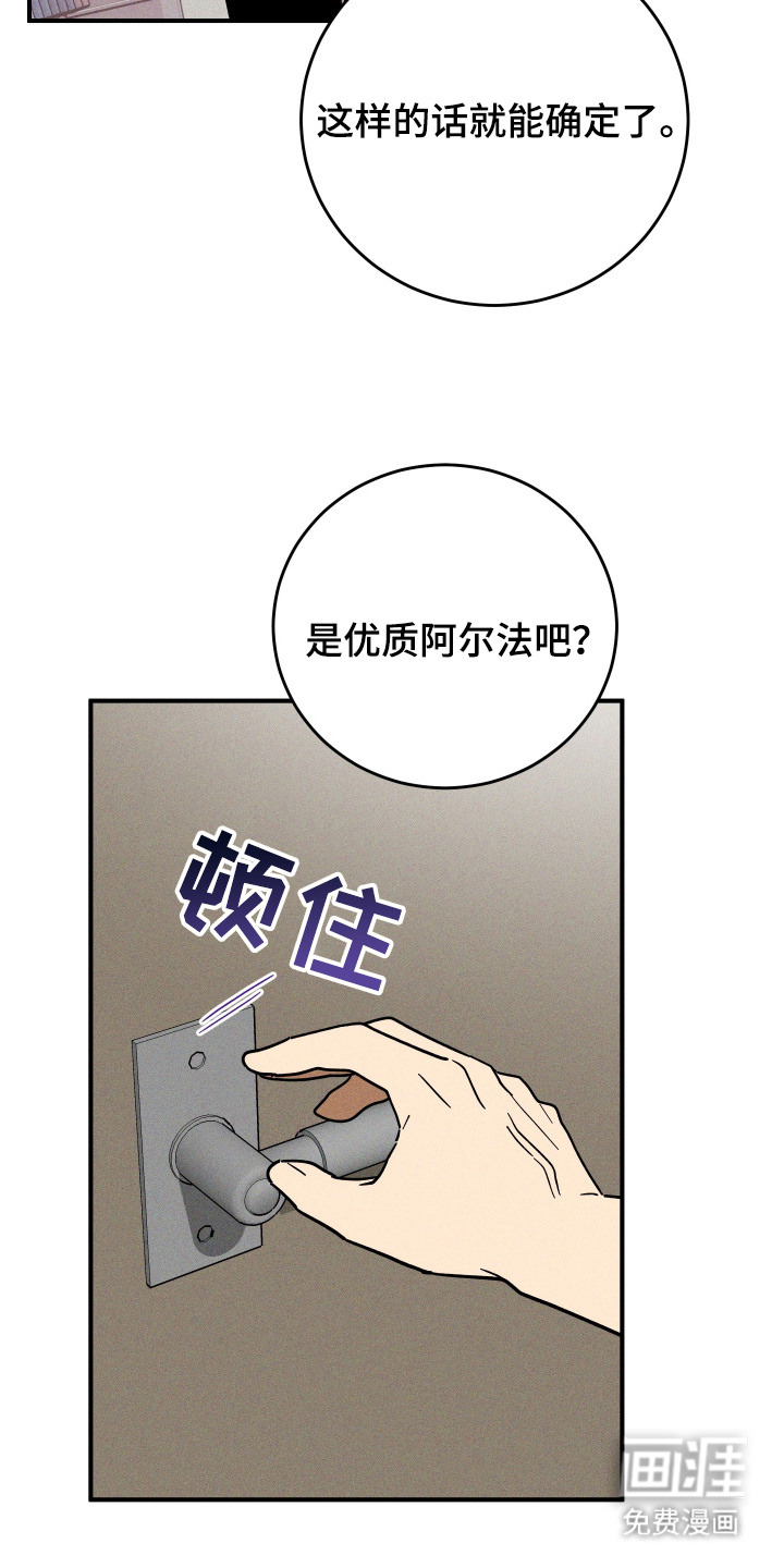 第11话21