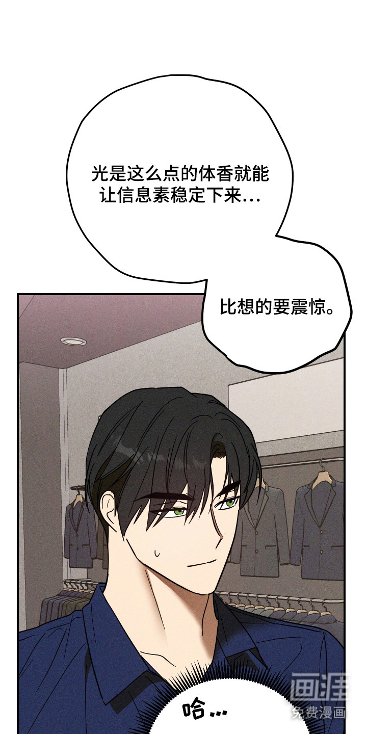 第11话22