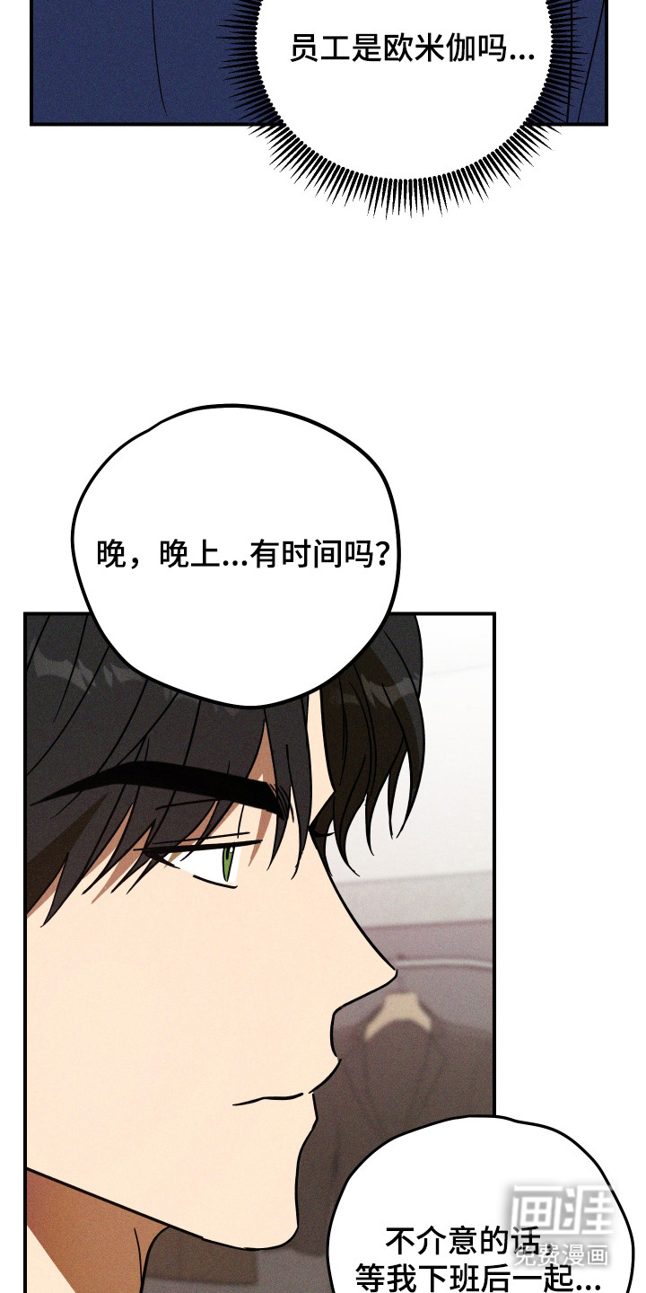 第11话23