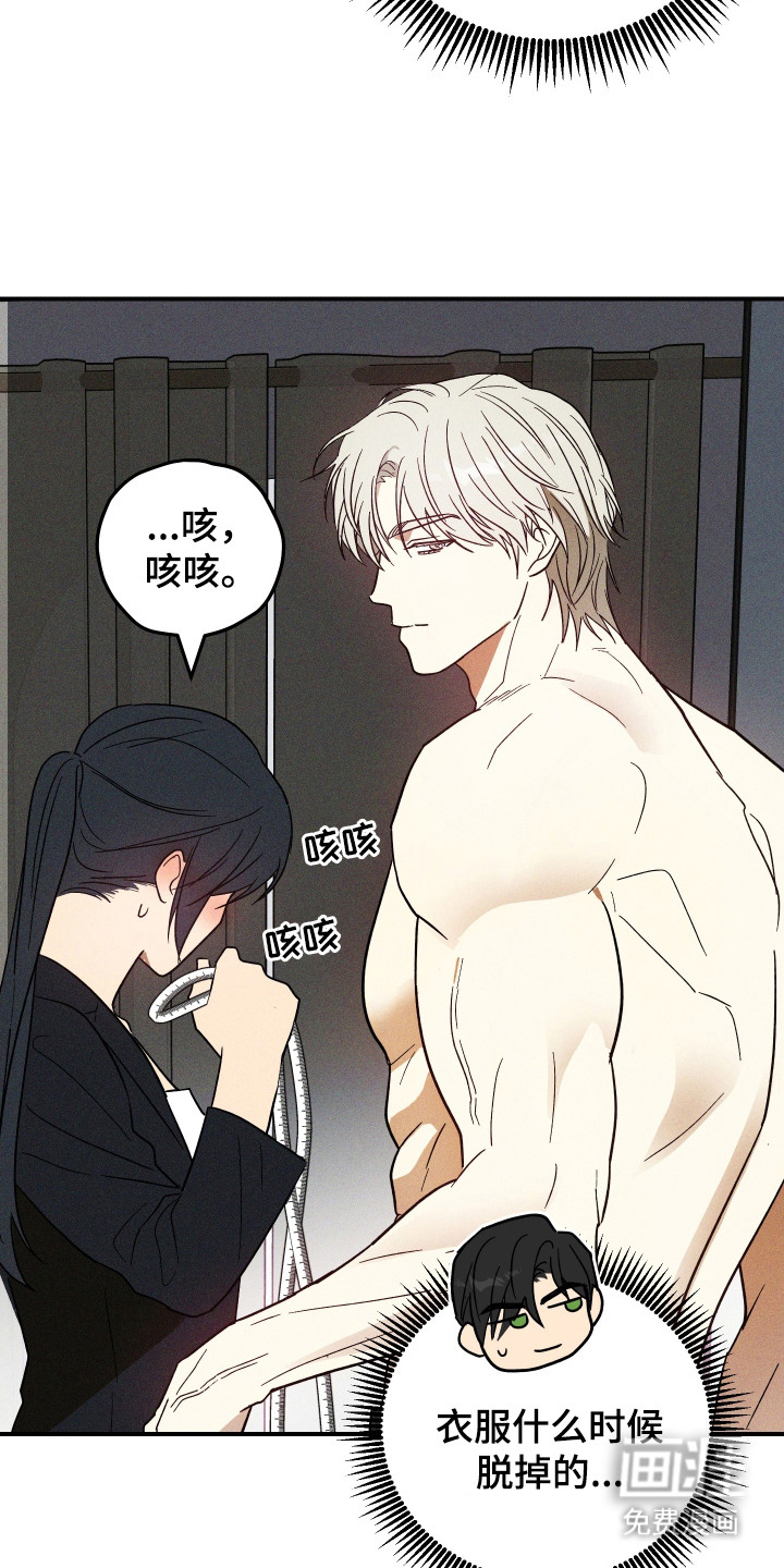 第11话26