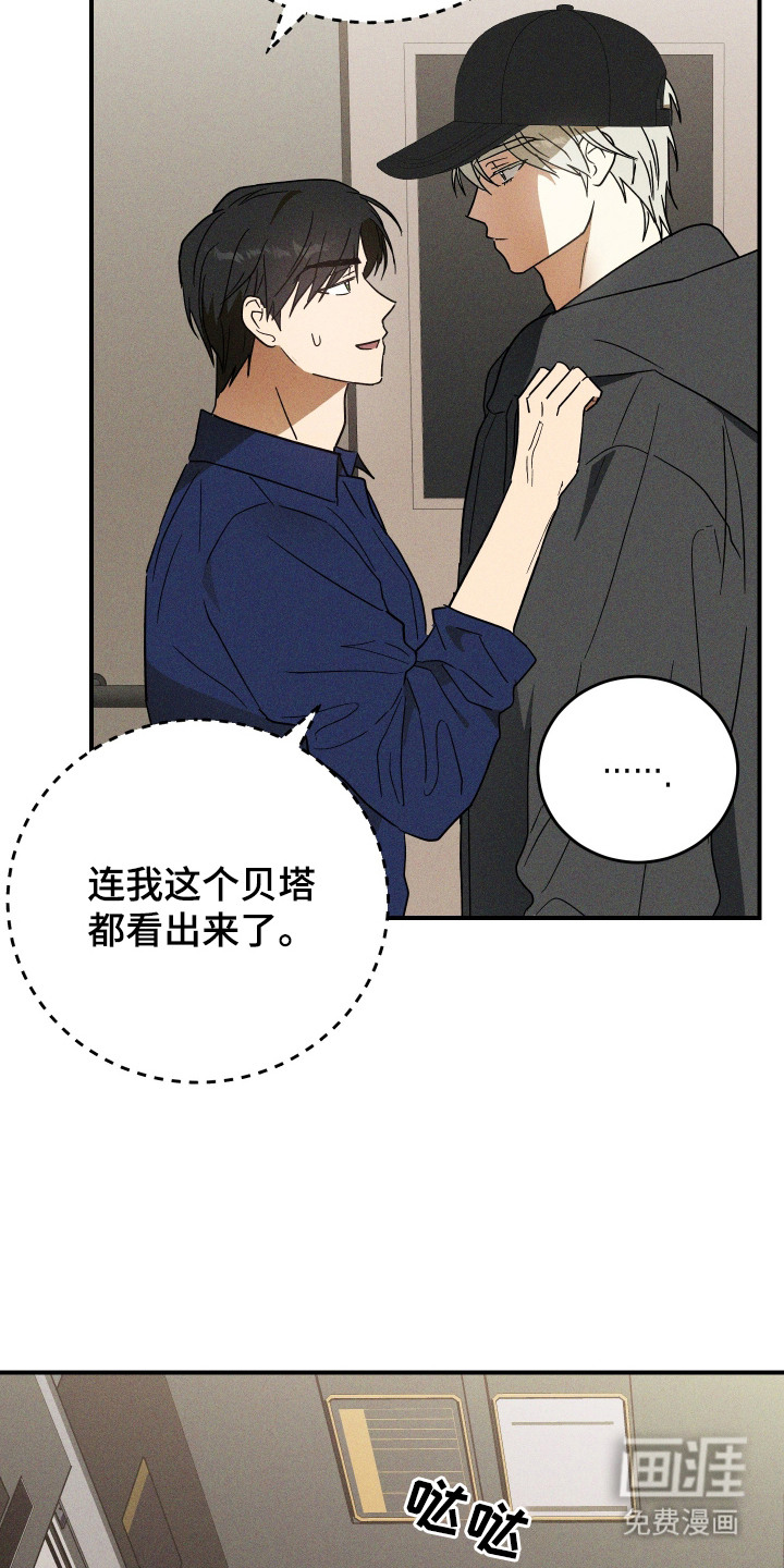 第11话3