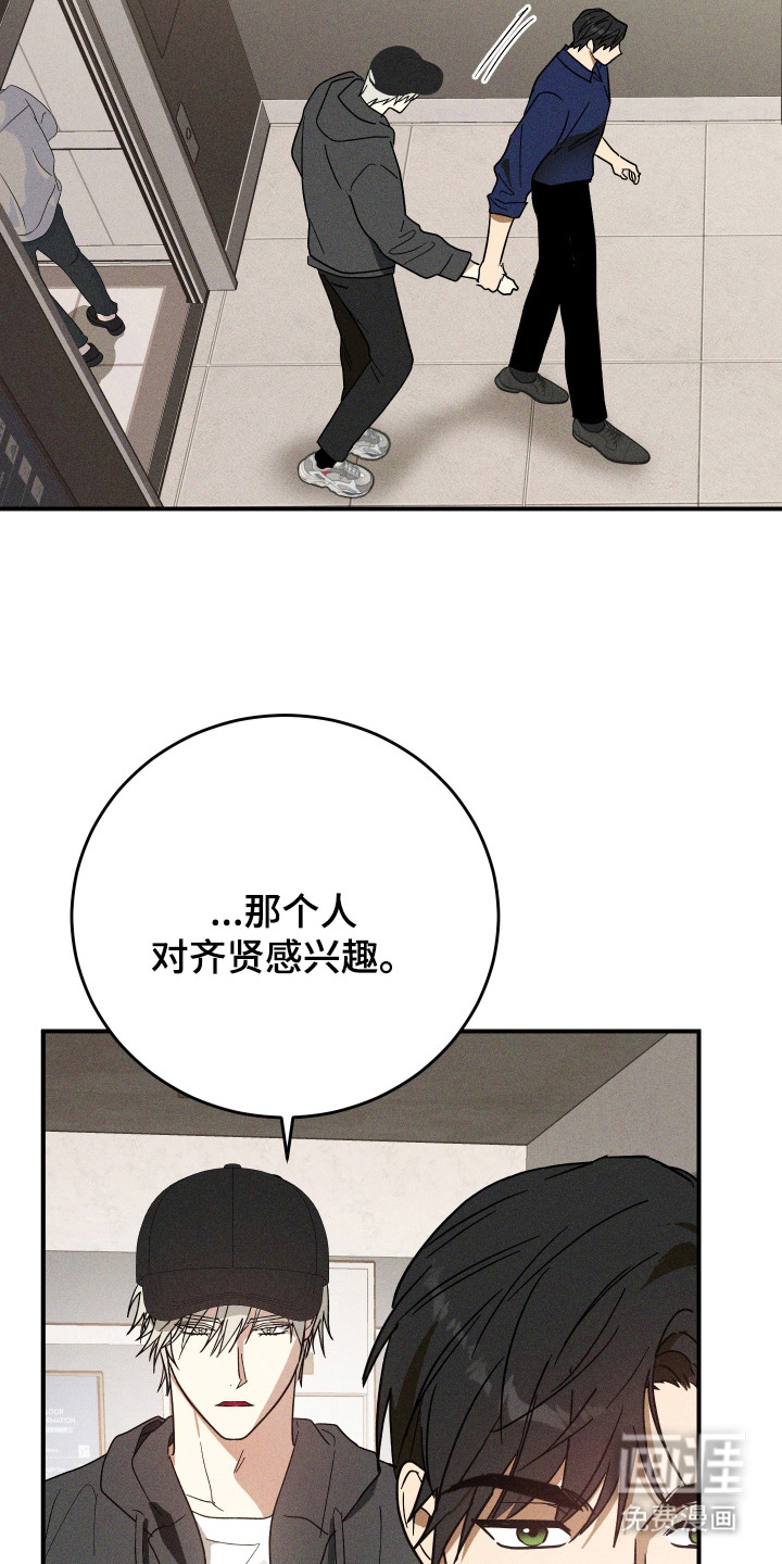 第11话4