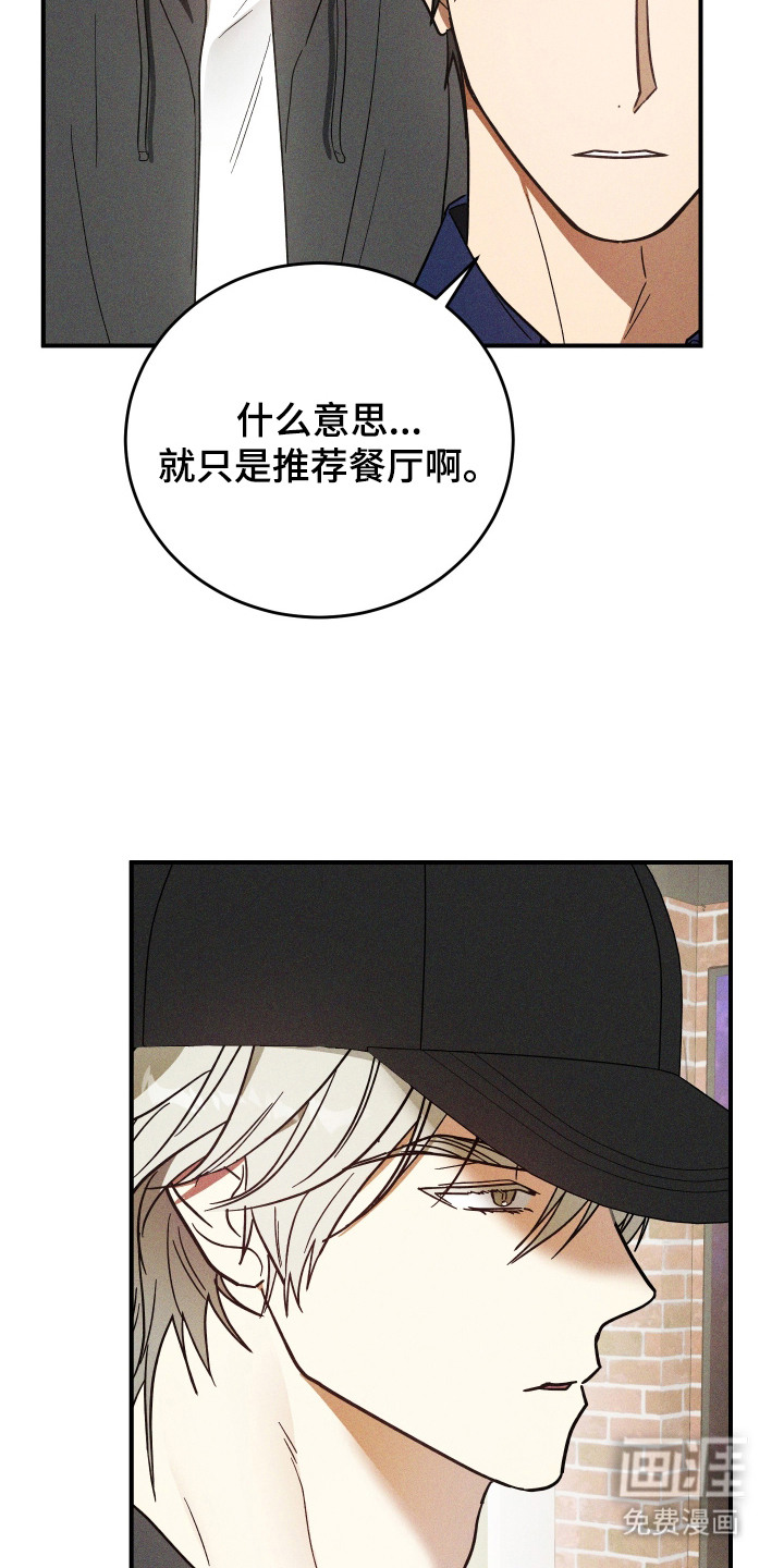 第11话5