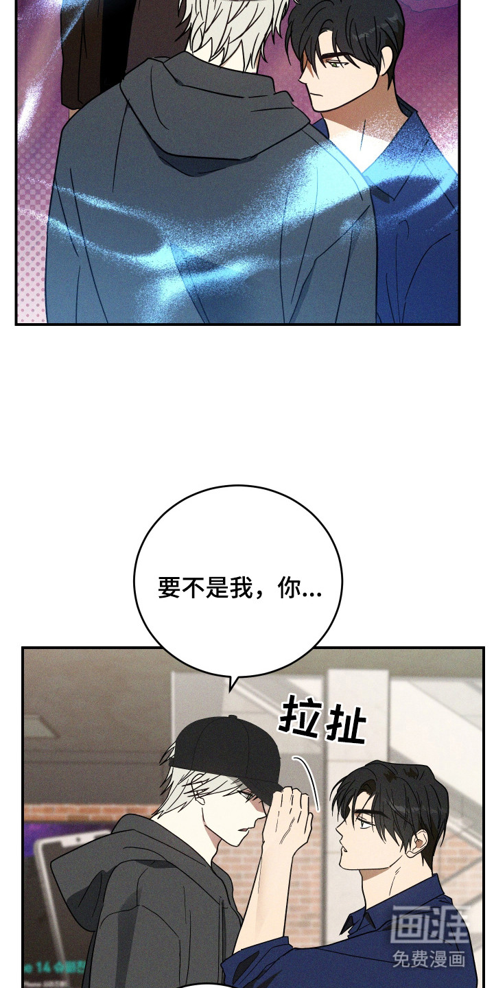 第11话7
