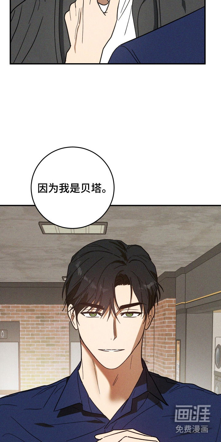 第11话9