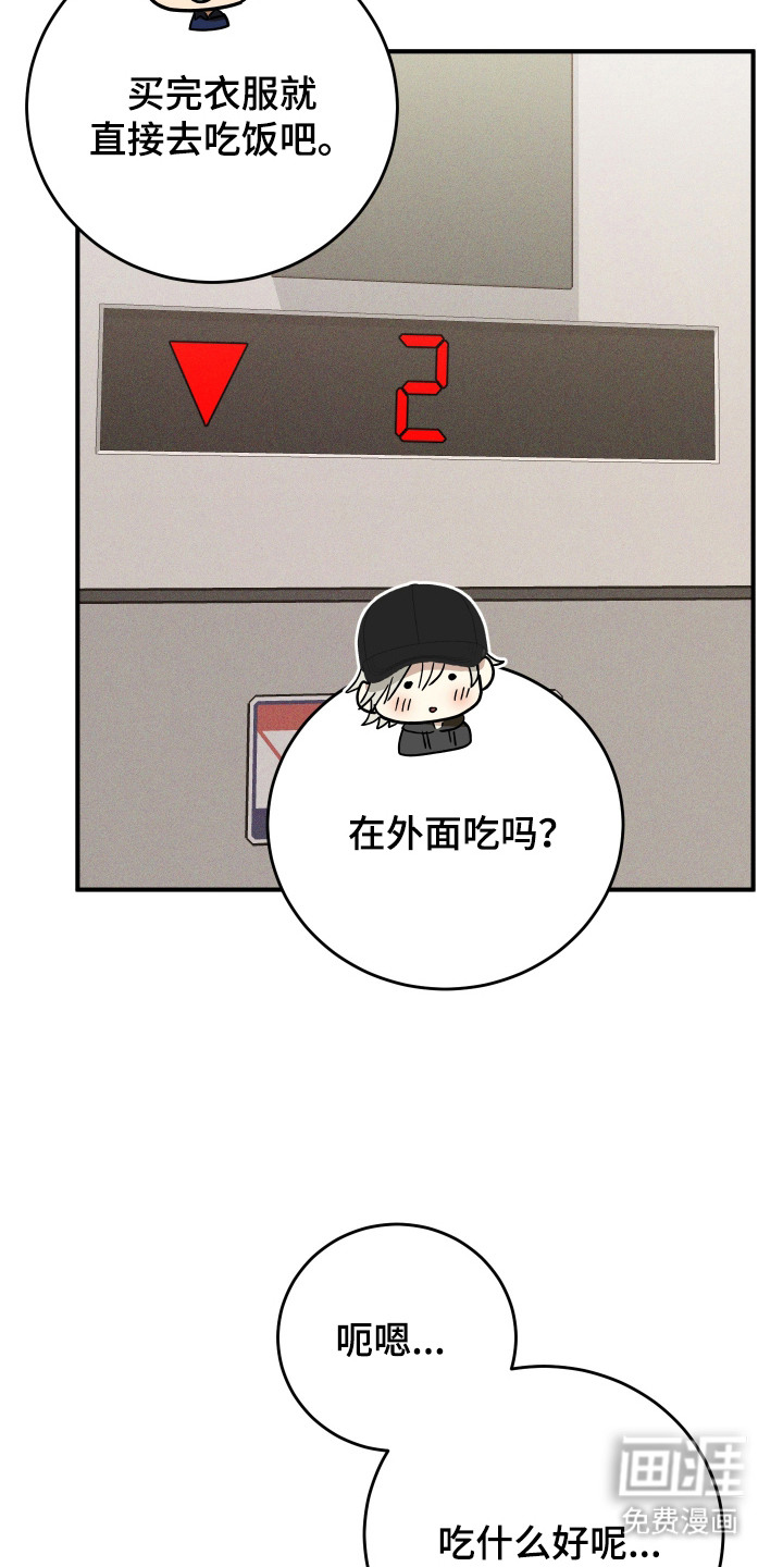 第10话17