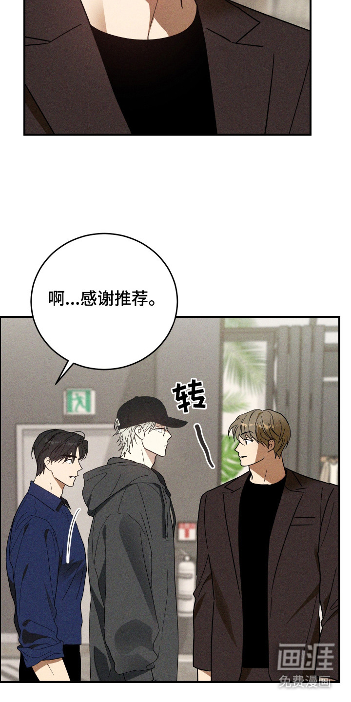 第10话20
