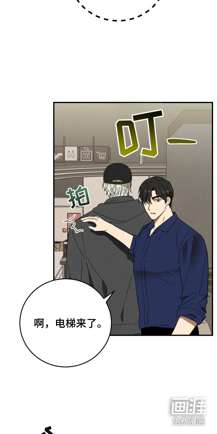 第10话22