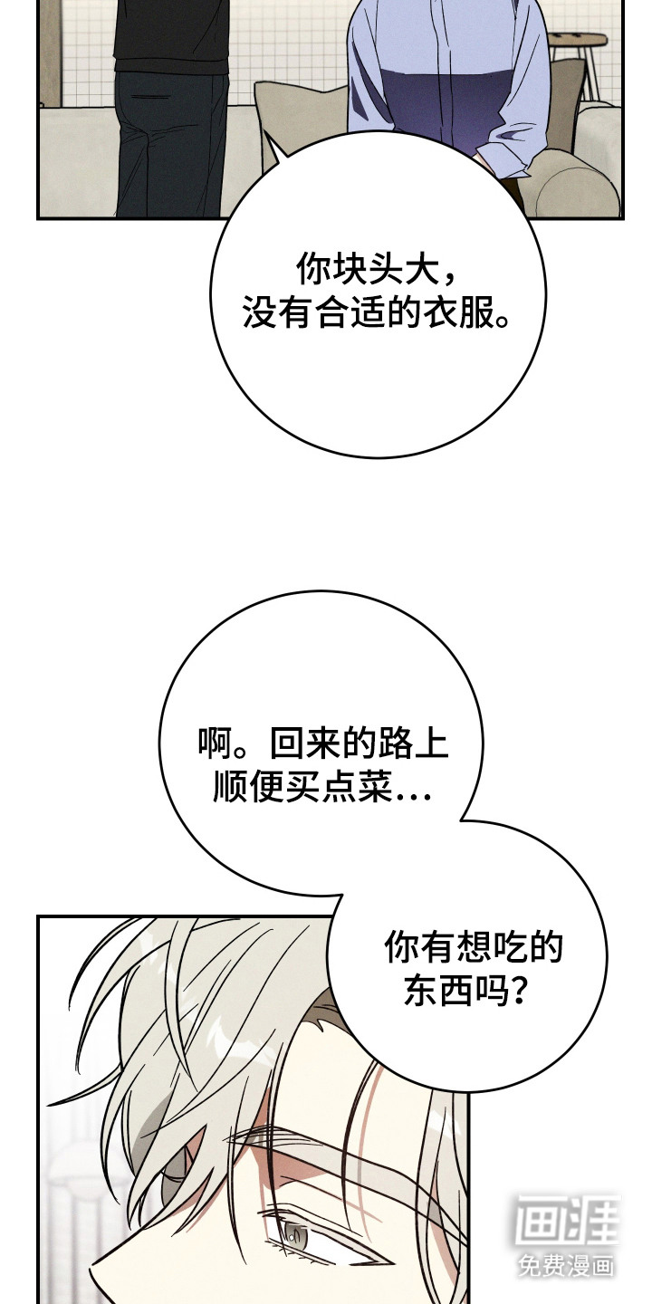 第10话5