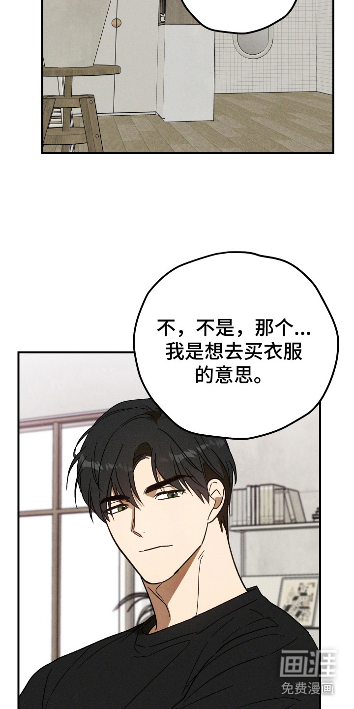 第10话7