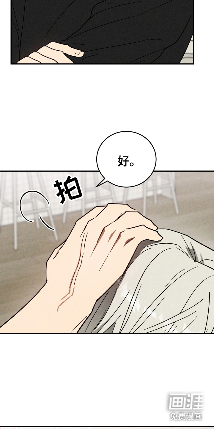 第10话8