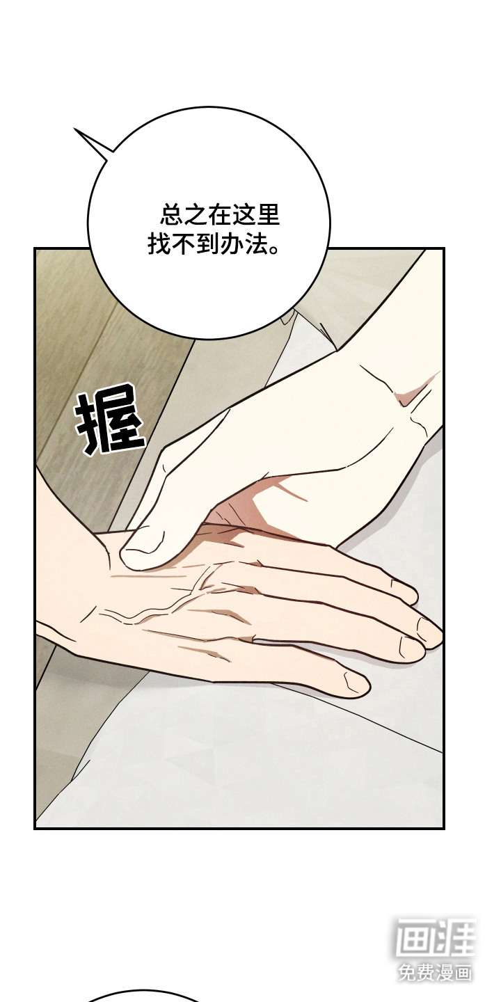第9话10