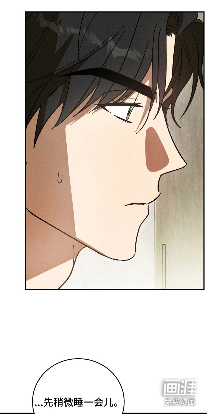 第9话13