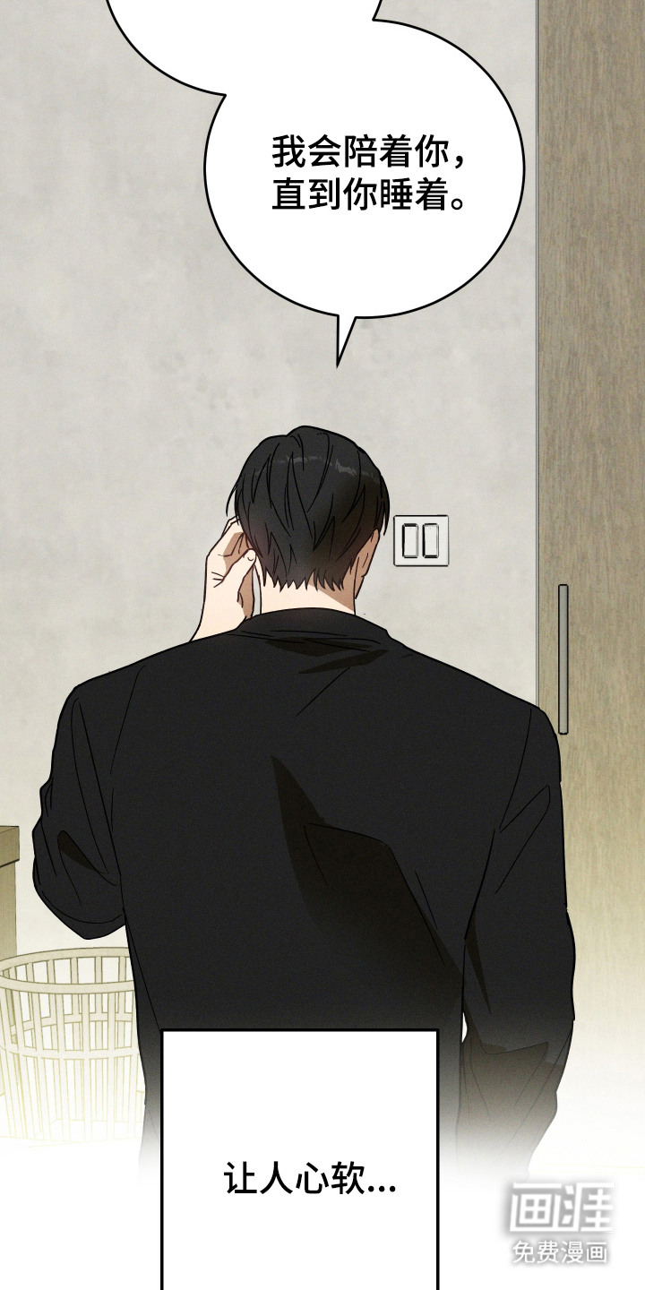 第9话14