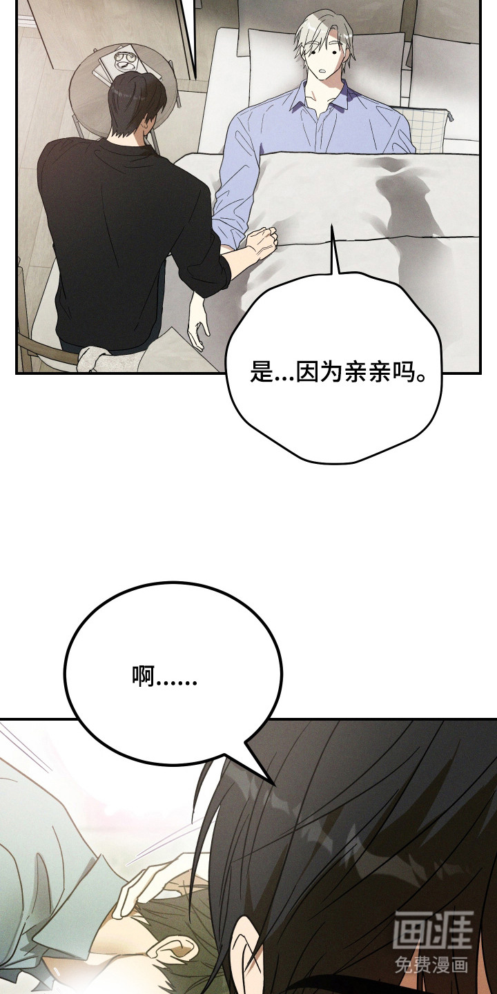 第9话8