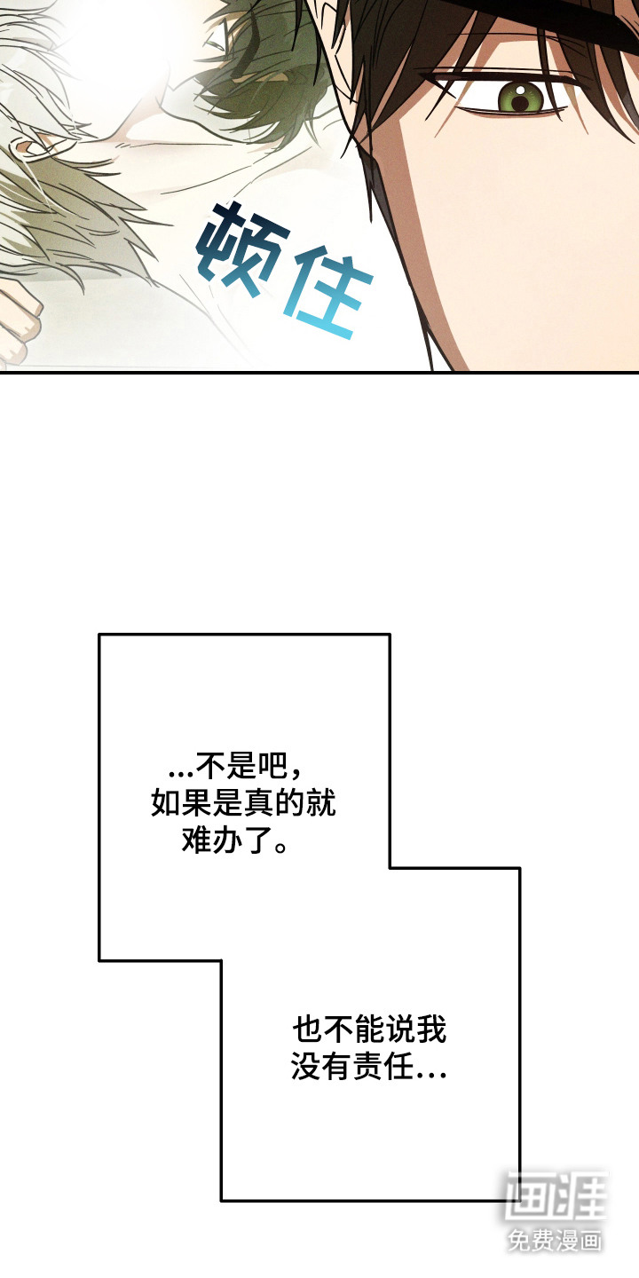 第9话9
