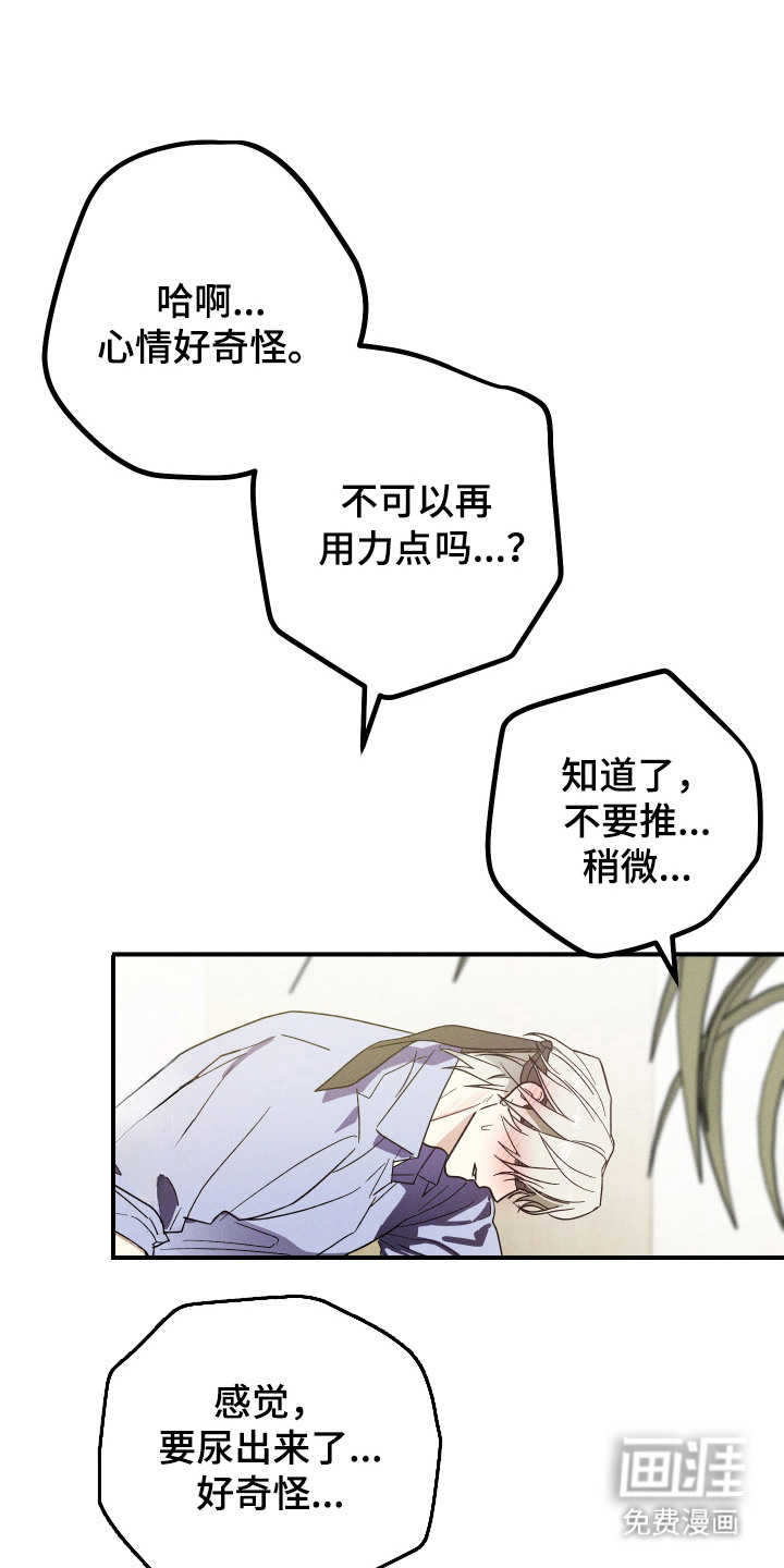 第8话0