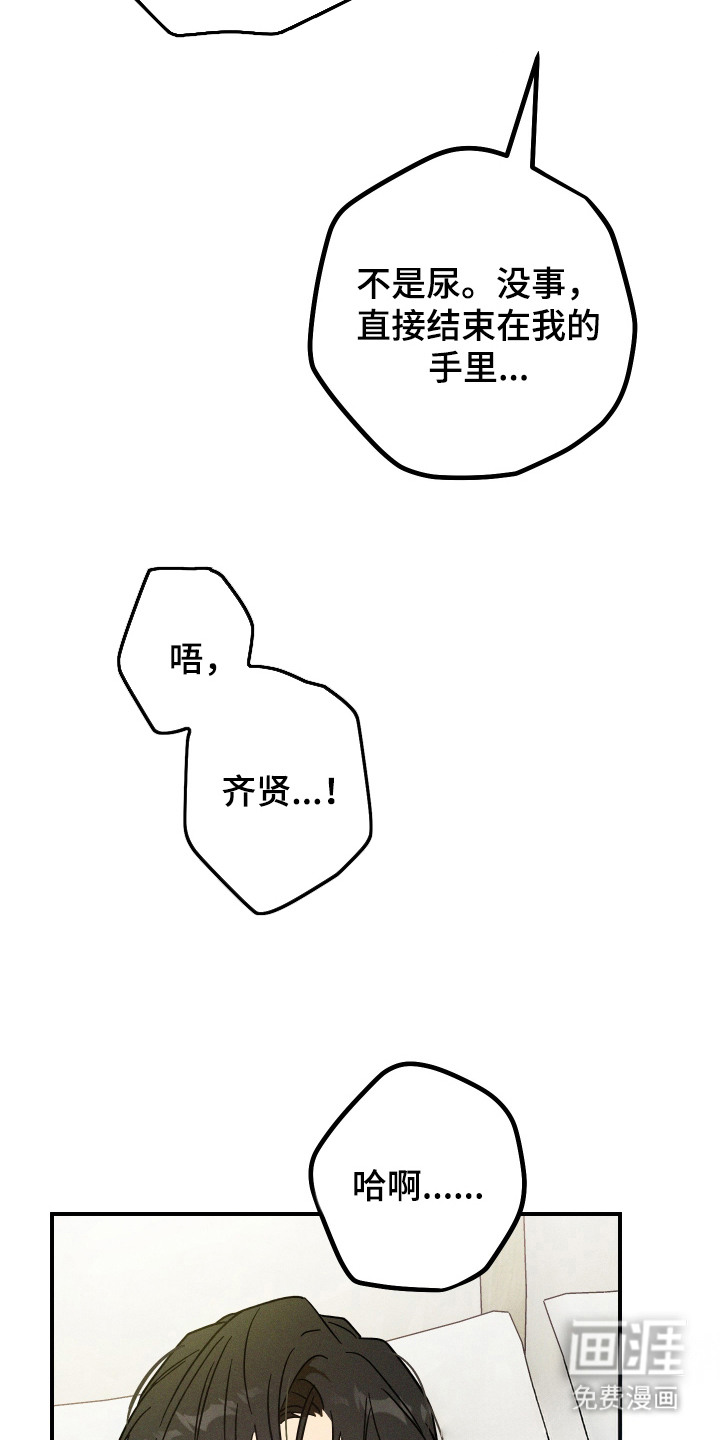 第8话1