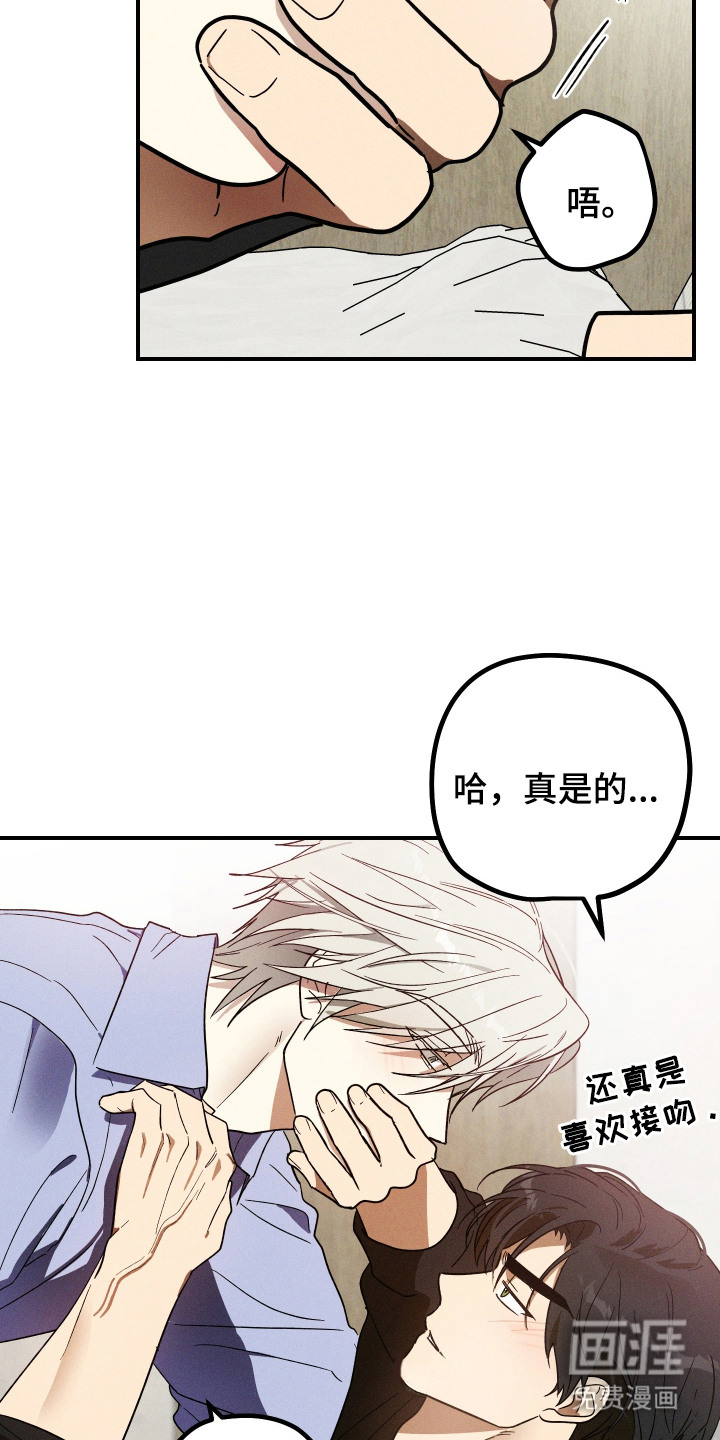 第8话11