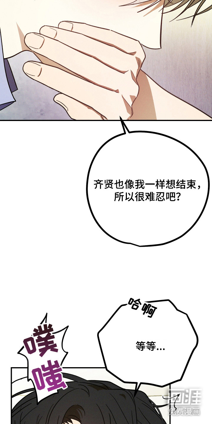 第8话14