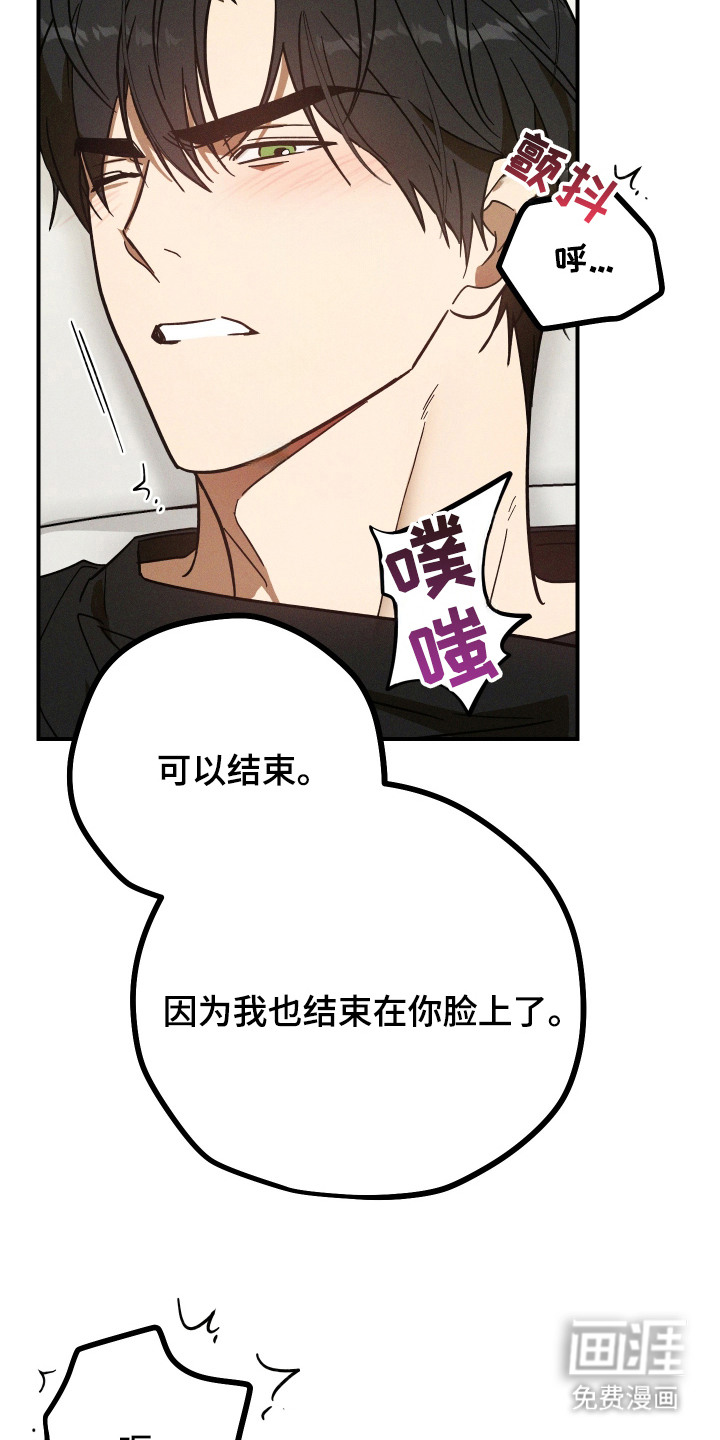 第8话15