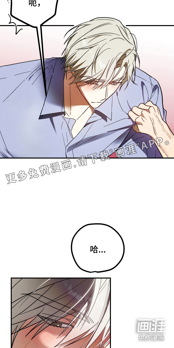 第8话16