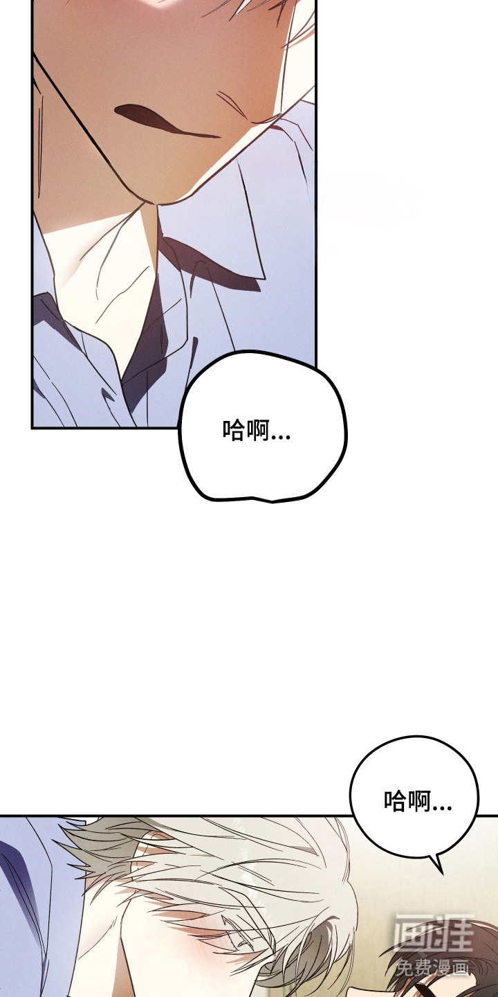 第8话17