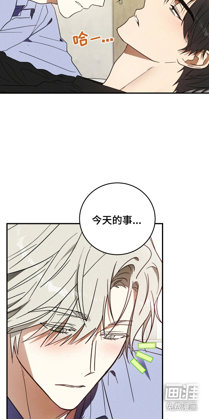 第8话18