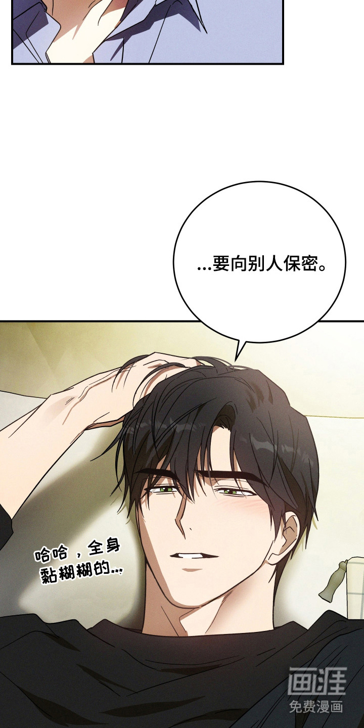 第8话19