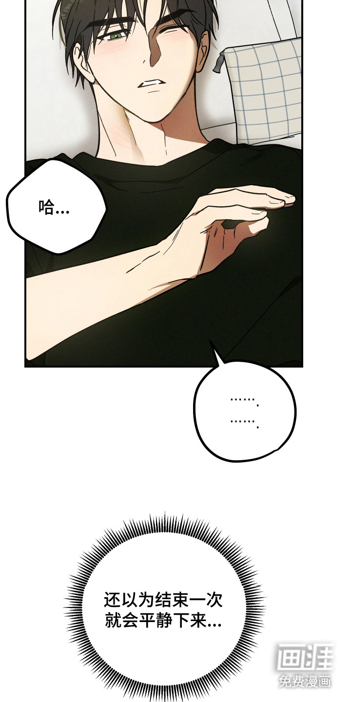 第8话2
