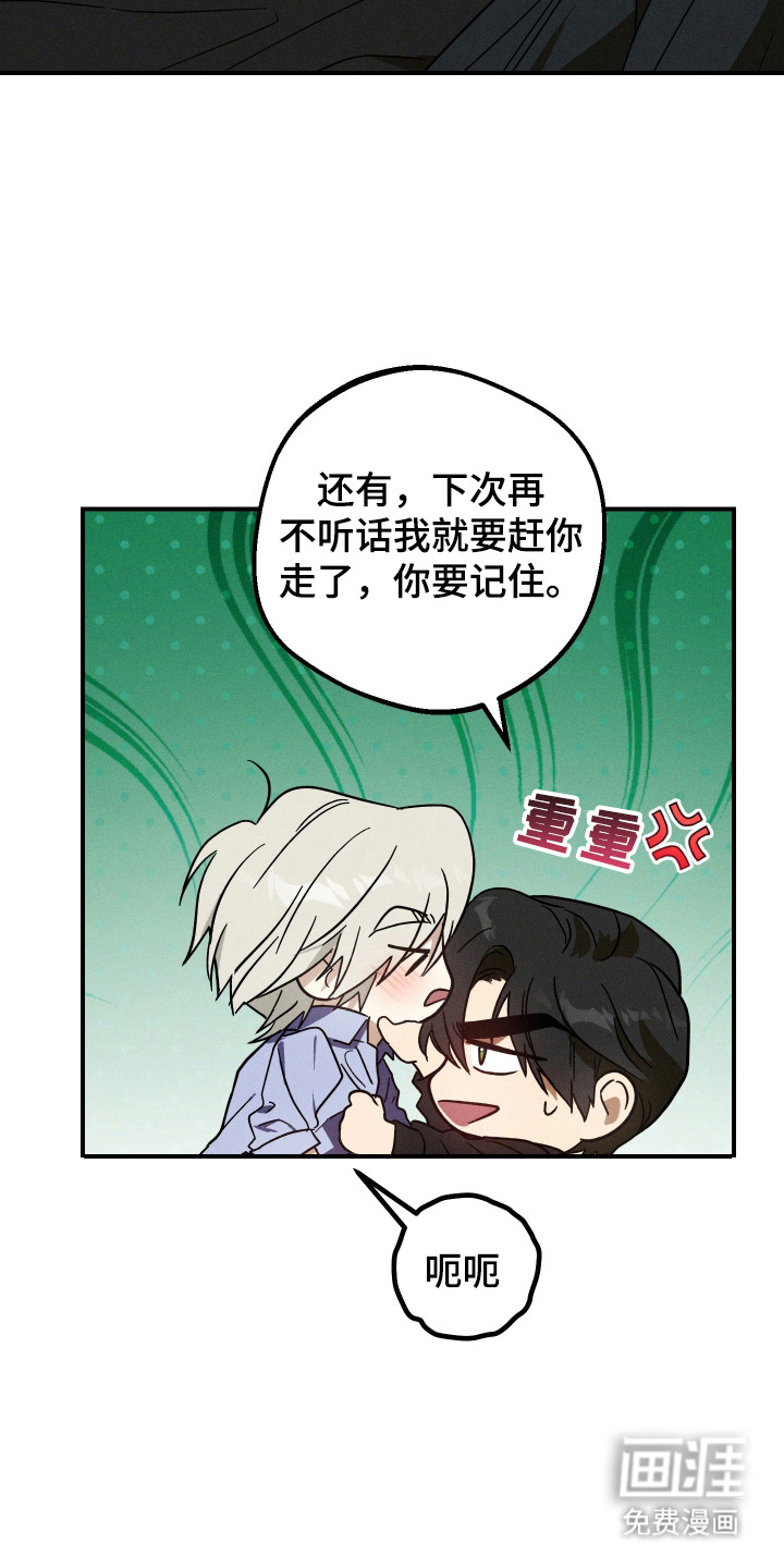 第8话20