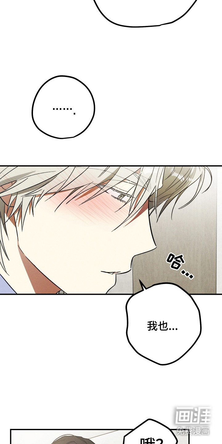 第8话4
